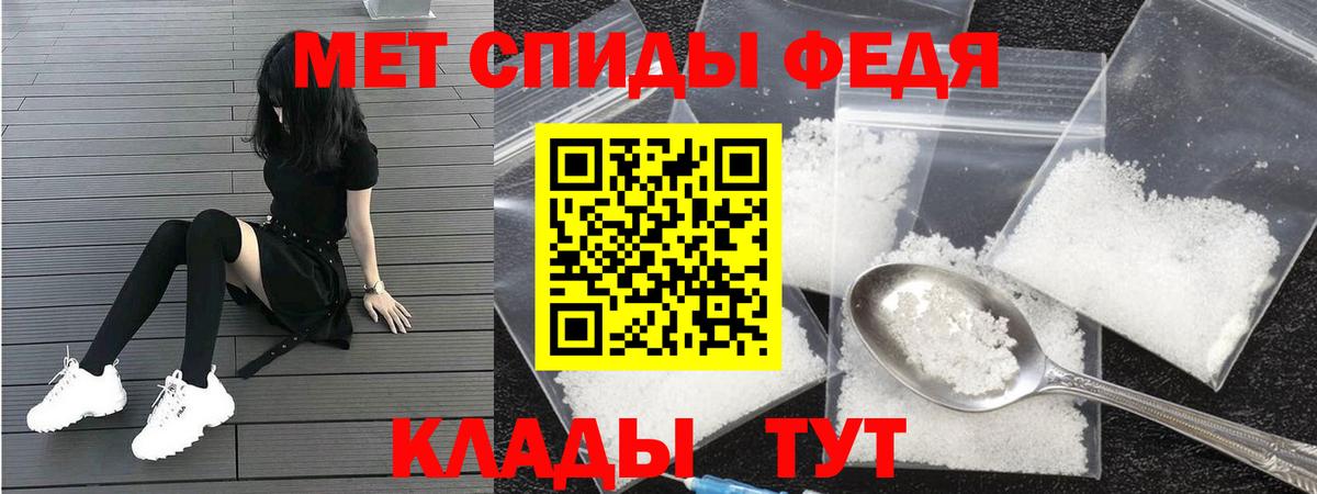 АМФ Розовый Кандалакша