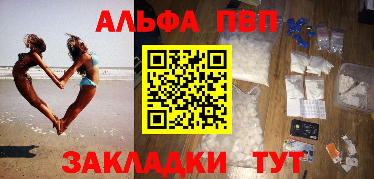 А ПВП СК КРИС Кандалакша