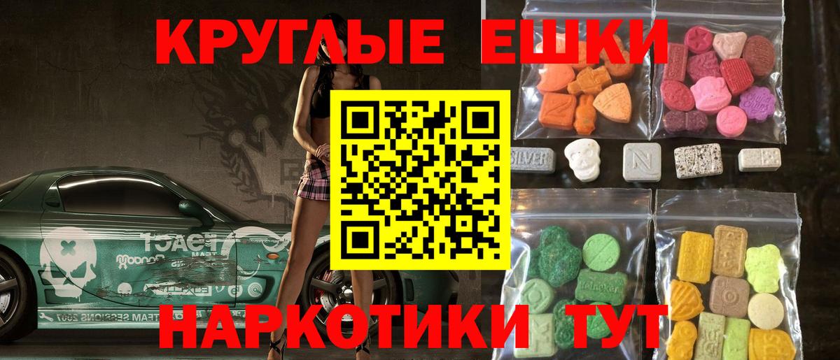 ЭКСТАЗИ DUBAI  Экстази  Кандалакша  Вход с VPN 