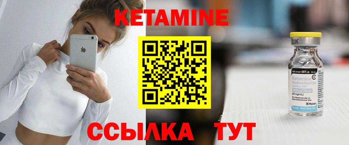 сайты даркнета какой сайт  Вход с VPN  Кандалакша  КЕТАМИН VHQ 