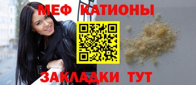 метамфетамин Коммунар