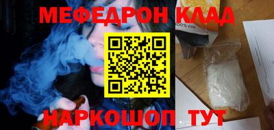 метамфетамин Коммунар