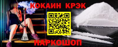 амф Комсомольск-на-Амуре