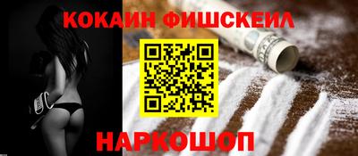соль курить ск Конаково