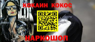 соль курить ск Конаково