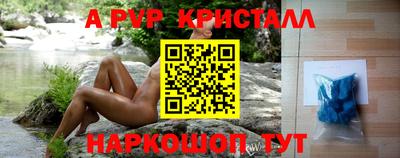 соль курить ск Конаково