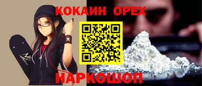 марки lsd Краснокаменск