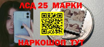 амф Комсомольск-на-Амуре