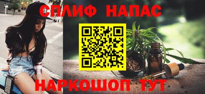 амф Комсомольск-на-Амуре