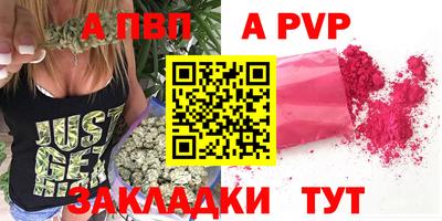 соль курить ск Конаково
