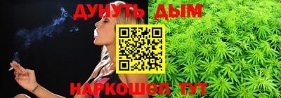 соль курить ск Конаково