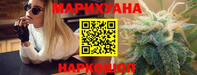 соль курить ск Конаково