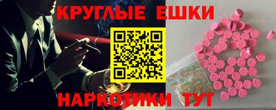 бутик Краснознаменск