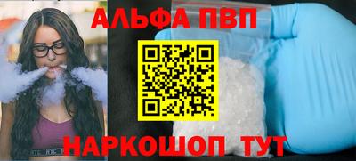 метамфетамин Коммунар