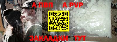 соль курить ск Конаково