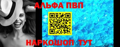 амф Комсомольск-на-Амуре
