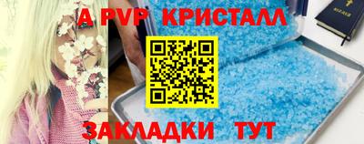 амф Комсомольск-на-Амуре