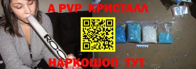 метамфетамин Коммунар