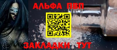 метамфетамин Коммунар