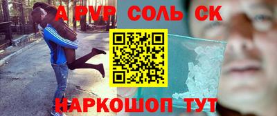 амф Комсомольск-на-Амуре