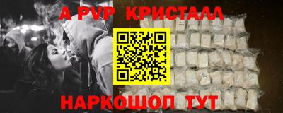 метамфетамин Коммунар