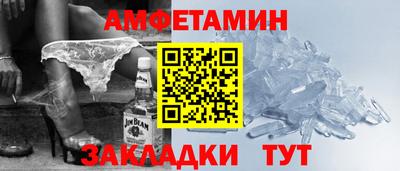 метамфетамин Коммунар