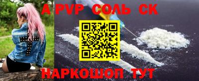 метамфетамин Коммунар