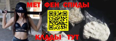 амф Комсомольск-на-Амуре