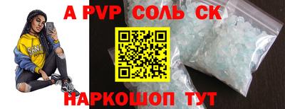 соль курить ск Конаково