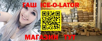 метамфетамин Коммунар