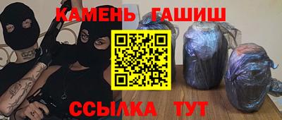 соль курить ск Конаково