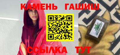 метамфетамин Коммунар