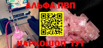 амф Комсомольск-на-Амуре