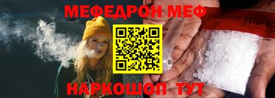 метамфетамин Коммунар