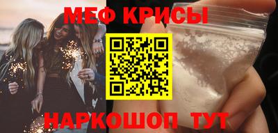 метамфетамин Коммунар