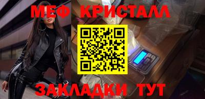 соль курить ск Конаково