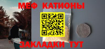 метамфетамин Коммунар