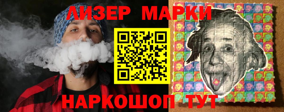 LSD-25 экстази ecstasy Кандалакша