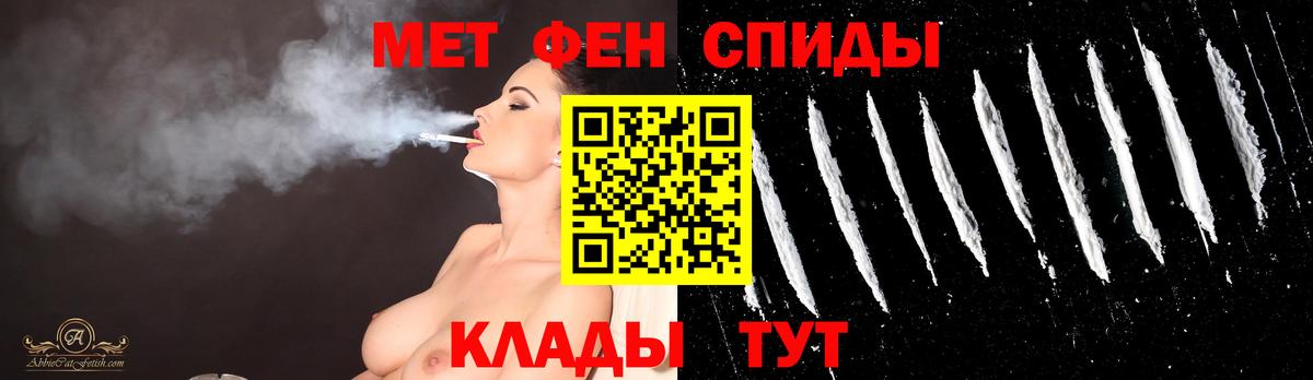Кандалакша  МЕТАМФЕТАМИН пудра  Вход с VPN 