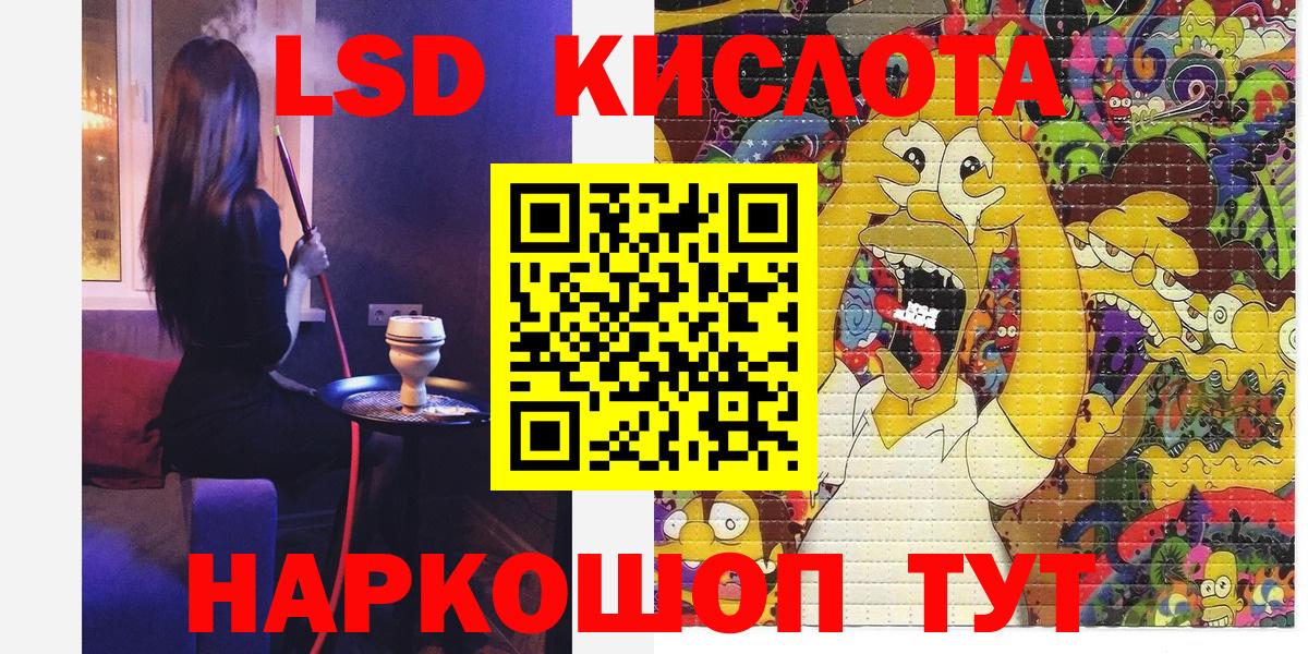 Марки N-bome 1500мкг  Вход с VPN  Кандалакша  Марки N-bome 1500мкг 