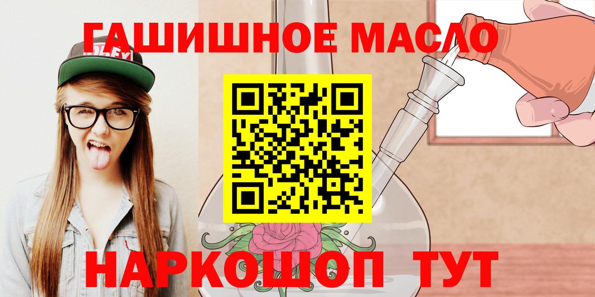 Дистиллят ТГК Wax Кандалакша